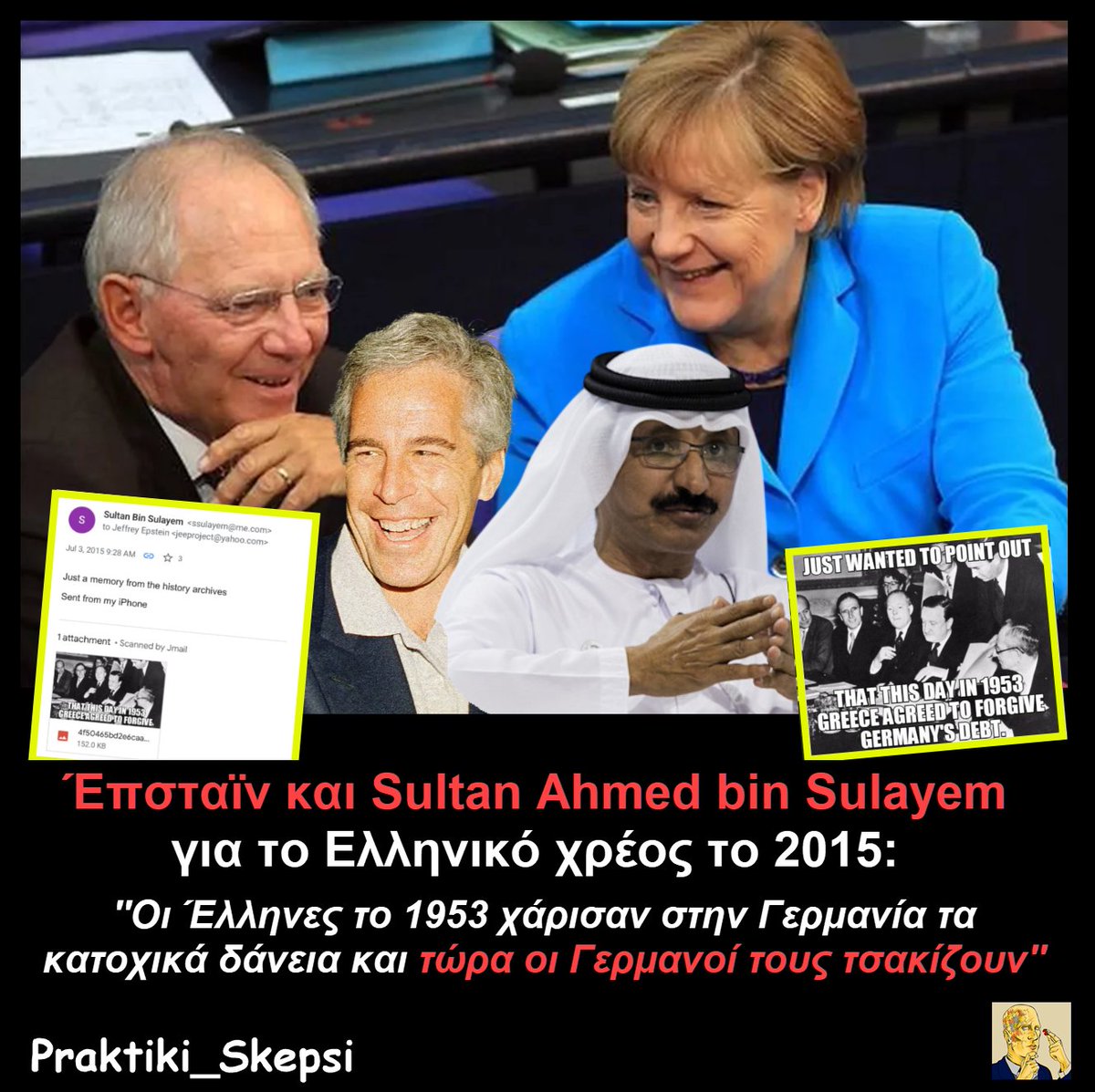 praktikiskepsi's tweet photo. ‼️Δεν έχουν τελειωμό οι αποκαλύψεις από τα αρχεία του Έπσταϊν για την Ελλάδα, αφού ο παιδεραστής περιγελούσε μαζί με τον ισχυρό του φίλο και επιχειρηματία Sultan Ahmed bin Sulayem το γεγονός πως το 2015 η Γερμανία διέλυε την Ελλάδα με τα μέτρα λιτότητας.

🇦🇪Ο Σουλτάν Αχμέντ είναι Άραβας επιχειρηματίας στα Ηνωμένα Αραβικά Εμιράτα από ισχυρή οικογένεια της χώρας η οποία διαχειρίζεται παγκοσμίως εμπορικούς λιμένες. Ο Άραβας ήταν πολύ στενός φίλος του Έπσταϊν, αφού διατηρούσε προσωπικές σχέσεις μαζί του ακόμα και τα χρόνια που ο Έπσταϊν είχε κατηγορηθεί και δικαστεί για τις εμετικές του πράξεις.

📝Στις 3 Ιουλίου του 2015 ο Σουλτάν Αχμέντ έστειλε ένα μιμίδιο μέσω e-mail στον Έπσταϊν στο οποίο έλεγε πως: "Απλά να σημειώσω πως το 1953 οι Έλληνες είχαν χαρίσει στην Γερμανία τα δάνεια της". 

🇩🇪Ο Άραβας εννοούσε την σιωπηλή αποδοχή των μεταπολεμικών κυβερνήσεων της Ελλάδας που δέχθηκαν να μην απαιτήσουν πολεμικές αποζημιώσεις ή τα κατοχικά δάνεια από την Γερμανία, προκειμένου αυτή να δεχθεί Έλληνες εργάτες στην γη της.

📣Κοινώς, παρόλο που οι Έλληνες άφησαν να "πέσει στα μαλακά" η Χιτλερική Γερμανία μετά τον Β' Παγκόσμιο Πόλεμο, οι Γερμανοί του 2015 δεν θέλησαν να δείξουν ιδιαίτερη επιείκεια προς την Ελλάδα.

#Επσταϊν #EpsteinFiles #Epstein