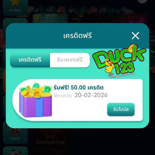 dmi_h74066's tweet photo. 🧧แจกฟรี 50.00 เครดิต อย่าช้า!!
🎉แค่สมัคร ไม่ฝากก่อน
💋ถอนได้จริง 100 บาท

♻รีทวิต ❤กดหัวใจ 💠คอมเม้น #เครดิตฟรี 
🎯สมัคร : https://t.co/HPbMrenniF

#เครดิตฟรี100 
#เครดิตฟรี50 #เครดิตฟรีทั้งเดือน #สล็อตโปรโมชั่น #10รับ100 #20รับ100 #โปรทุนน้อย https://t.co/1VqtrhLMsZ