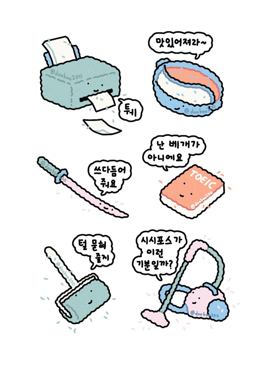 dooboo200's tweet image. 다양한 복슬하면 안되는 거 복슬하게 그려보았다