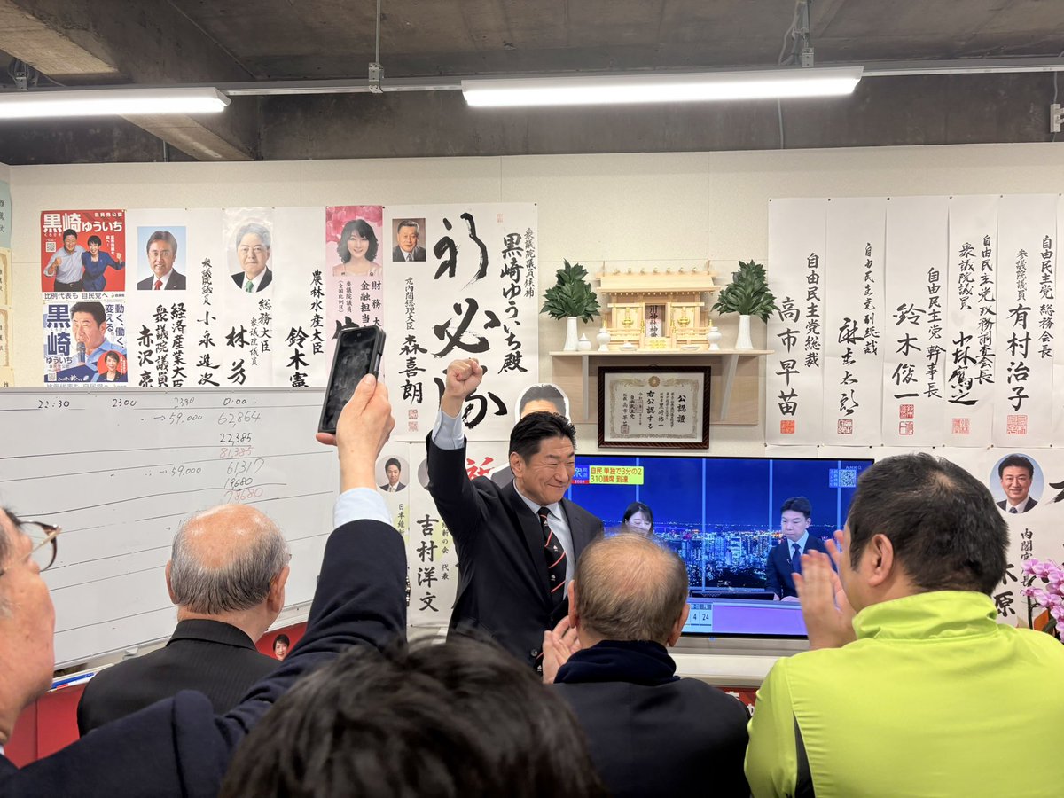 田中 真一 (@forzatanashin) / Posts / X