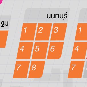 : คนนนทบุรีปี 2569              : คนนนทบุรีปี 2566
 #เลือกตั้ง69