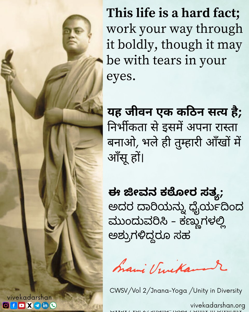 srkabailurmath's tweet photo. #vivekadarshan 🙏💐 https://t.co/1OskzxNTvB