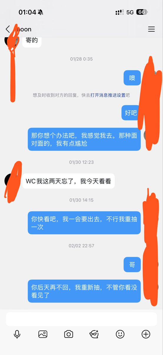 一含哥 tweet media