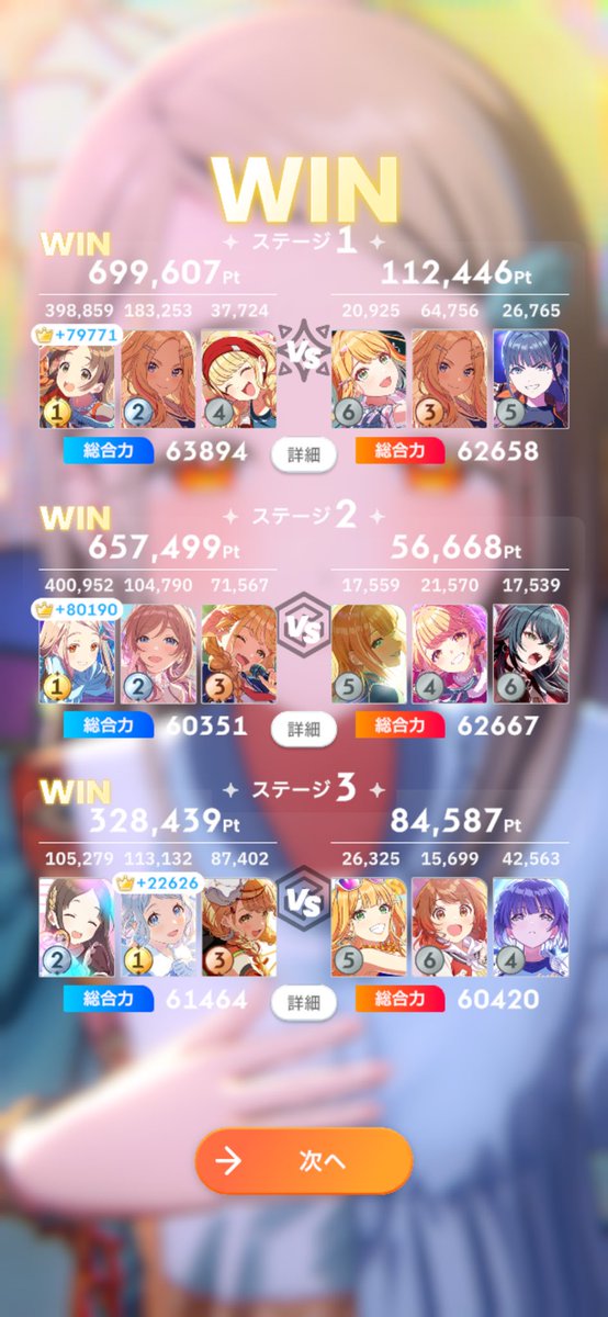 dy2yur's tweet photo. ちなひろ、バカ強くてワロタ(たまたま) https://t.co/j0yEwt4iZ2