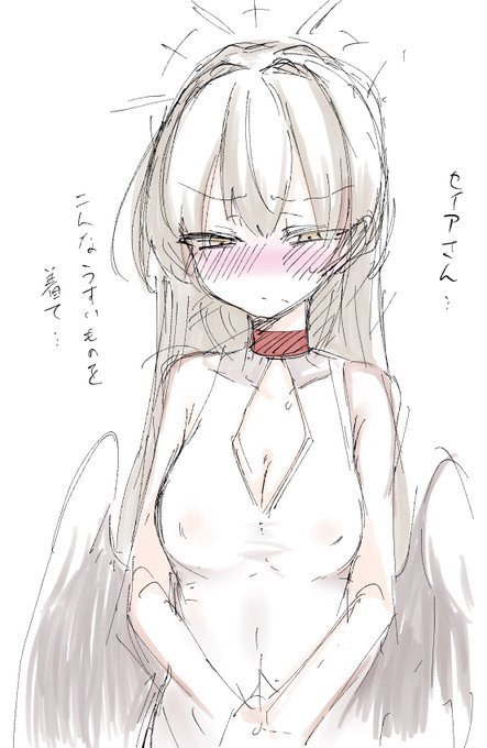 ナギサrkgk 