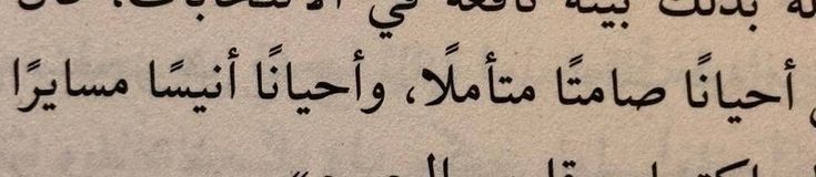 أديـب. (@iiadeb) on Twitter photo 