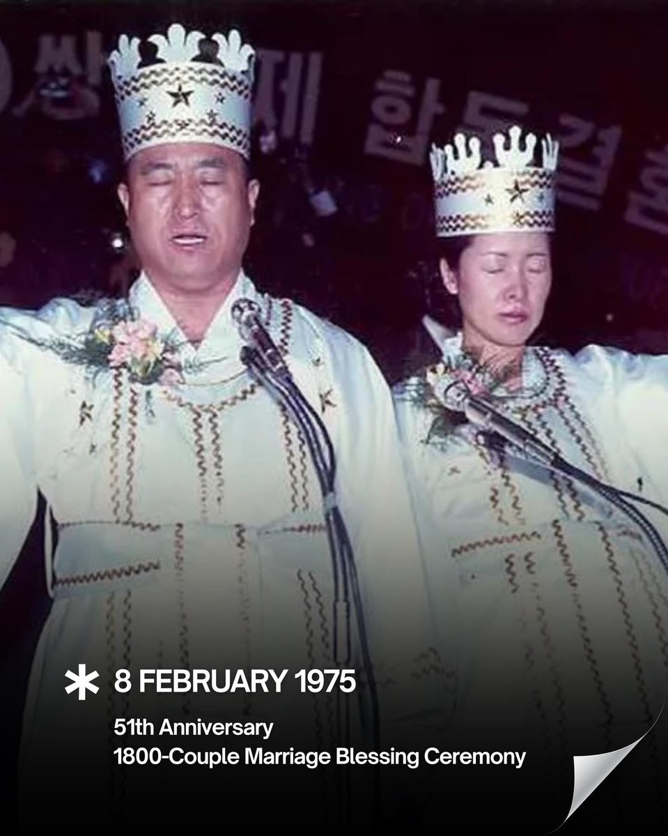 天宙祝福は、#文鮮明 総裁と妻の #韓鶴子 総裁による歴史的な取り組み