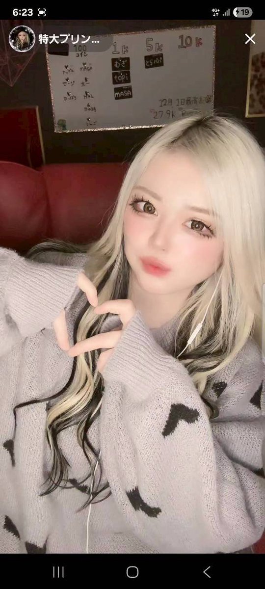Ree_sama2's tweet photo. 配信で撮ってもらった📸

ハイチーズ大体このポーズ🤫
インスタみてポーズ習得しよう🤭💛 https://t.co/2VqUwxIGn1