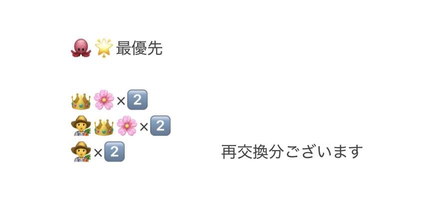 iseiniikitai's tweet photo. 【交換/譲渡/買い取り】にじさんじ 8th with cake！LittleLemon アクリルパーツ

求》画像1枚目♡付きの方>¥50/個
譲》絵文字の付いていない方、¥50/個

◎交換優先
◎買い取りも行っております
◎詳細2枚目
◎1セットOSにて購入済

検索からの方もお気軽にお声がけください🙇🏻‍♀️ https://t.co/YcqEloBwXO
