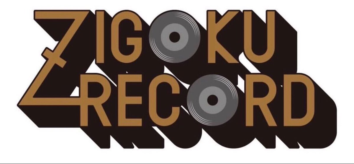 zigokurecord's tweet photo. 【ZGR/INFORMATION】

本当のヒップホップを取り戻す事と、様々な価値観に理解を示す事をコンセプトに伝説の埼玉サイファーが復活。

既に埼玉の様々なスタジオやレコ屋を含めた関係機関と連動し準備を開始。

第一弾のラインナップは2/14を予定。

#西川口　＃hiphop #dj ＃mc
#dance #art #digg https://t.co/GL543ltFXC