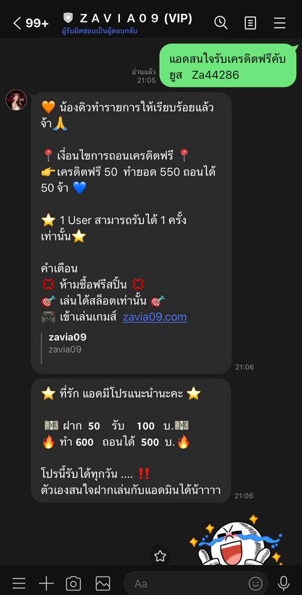 CoFa983018's tweet photo. 🎉 เครดิตฟรี 50 (ใหม่)✓
💵 ทำยอด 550 ถอนได้ 50 บาท
💌 สมัคร » แคปรูป รี โพสนี้ » ส่งแอดมิน

ทักไลน์ขอรับกับแอดมิน ✅
✅ติดต่อรับได้ที่ :  https://t.co/YGY0U22ppU

#เครดิตฟรี #เครดิตฟรี50 #สล็อตเครดิตฟรี #เครดิตฟรีสมาชิกใหม่ #ไม่ต้องฝากไม่ต้องแชร์แจกฟรี https://t.co/LaRIkEugkh