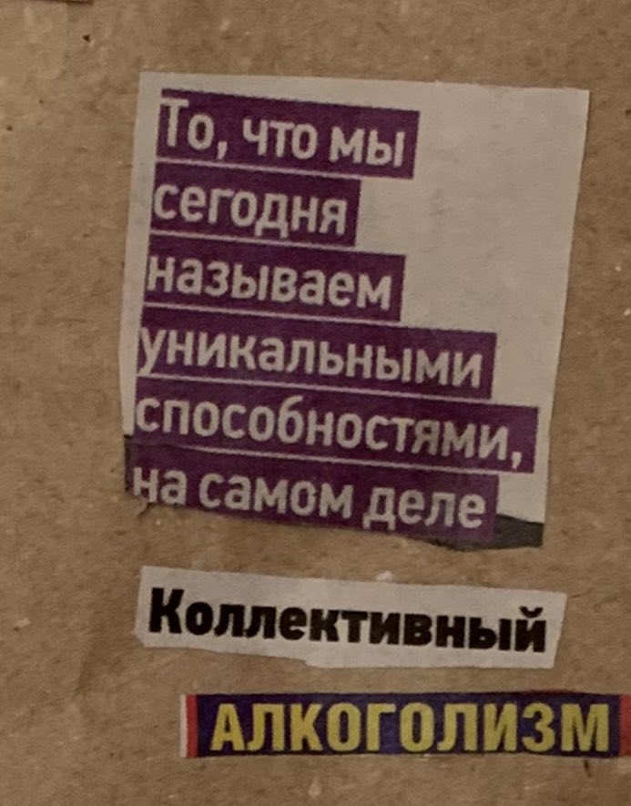 ТЕХНОШАМАНКА tweet media