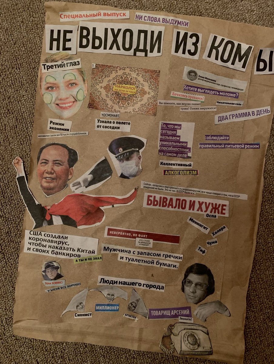 ТЕХНОШАМАНКА tweet media