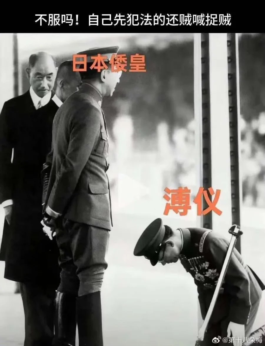 Zxcvasdf668541's tweet photo. @adaaa1101011 @Leon14650704 满洲狗满洲狗，天皇贤孙的满洲狗🤣🤣🤣 https://t.co/qaV2UHkqdS