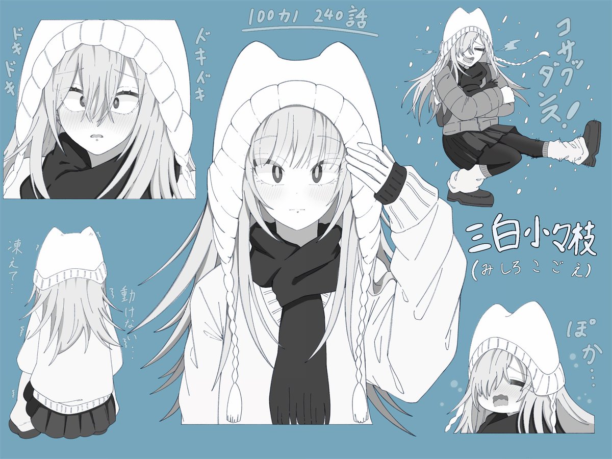 うちぽん tweet media