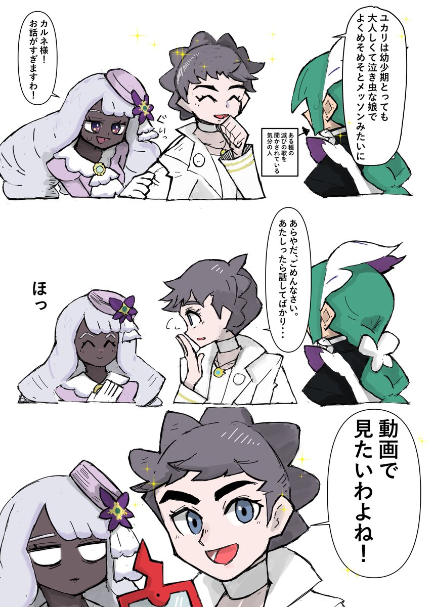 のえほ@pok垢 tweet media