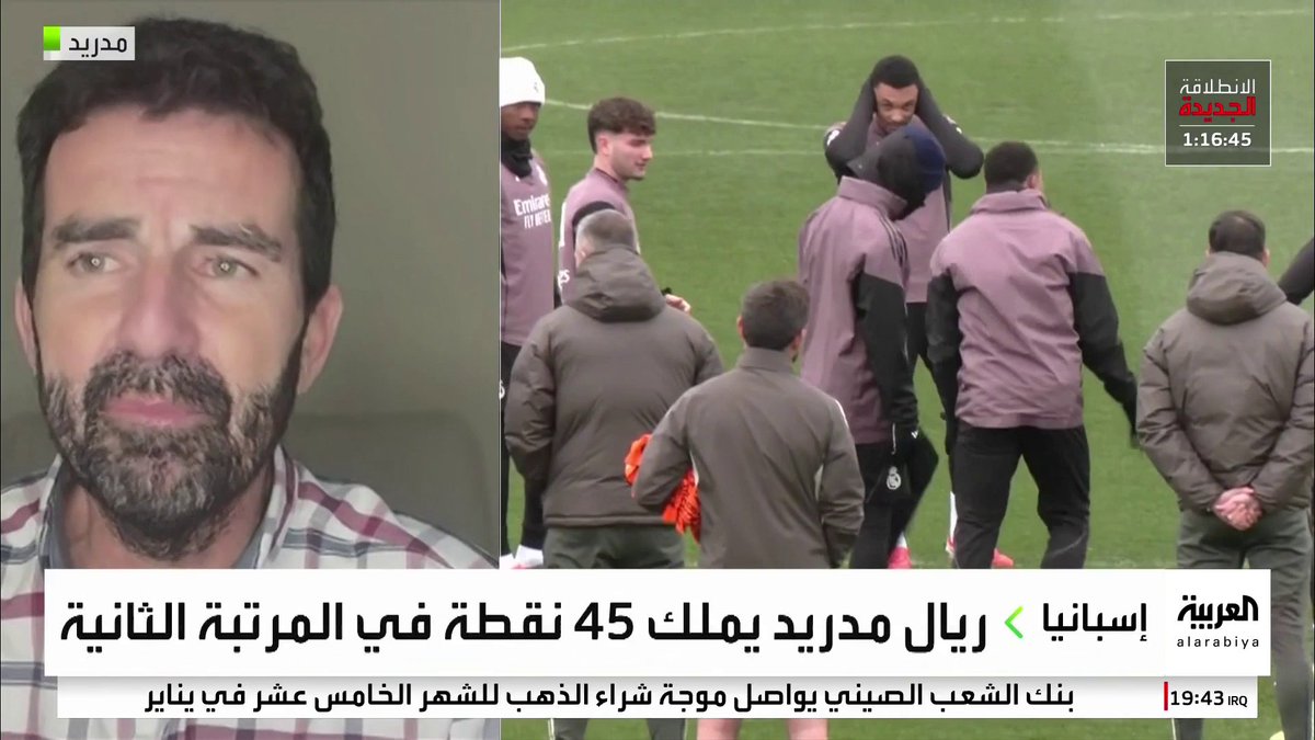 الإعلامي الرياضي خوان كاسترو يتحدث لـ "العربية": "ريال مدريد في أمسّ الحاجة لتحقيق الفوز على فالنسيا في الدوري الإسباني". "ما يتم تداوله بشأن اقتراب يورغن كلوب من تدريب ريال مدريد غير صحيح". "مشروع السوبرليغ انتهى بعد انسحاب برشلونة" 