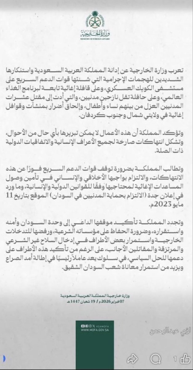 Jadia Osman tweet media