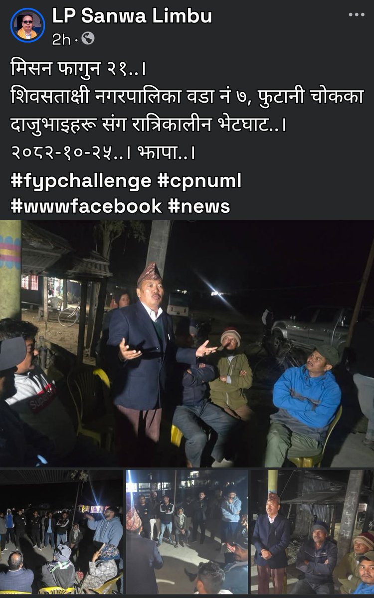 Yubaraj tweet media
