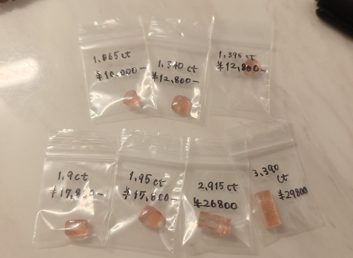 カザフスタン産ストロベリークォーツ1.9ct以上のものは、帰国まで15
