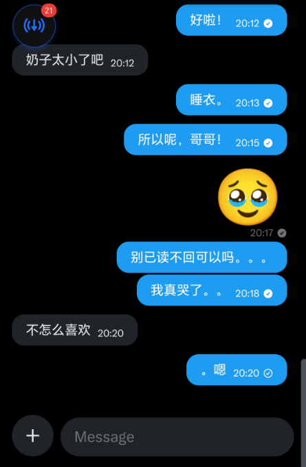 Rong01_13's tweet photo. 以后视频验证也收米......一杯奶茶 https://t.co/0qSqJ3SGOl