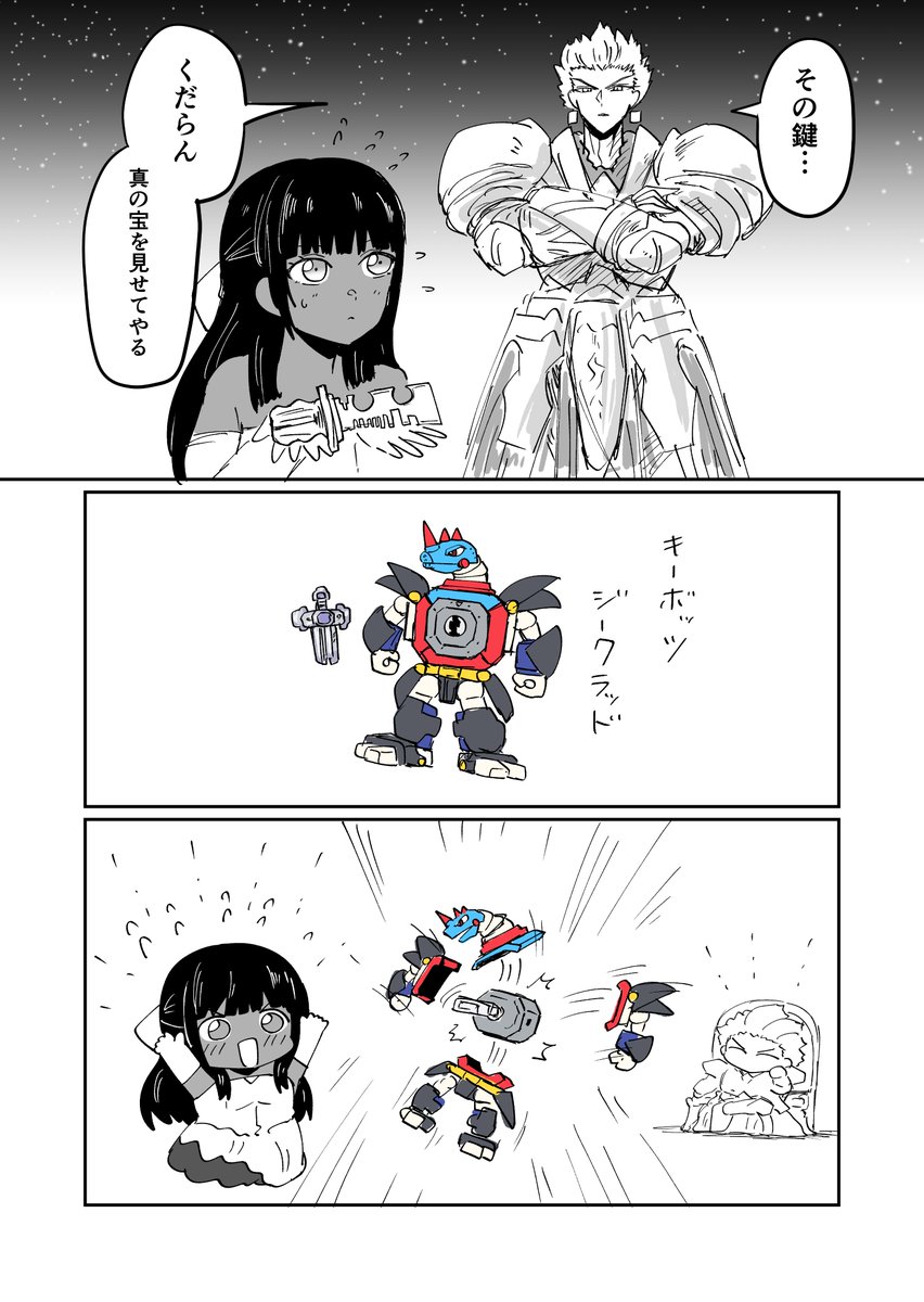 yabunoki69's tweet image. ストレンジフェイクの漫画です