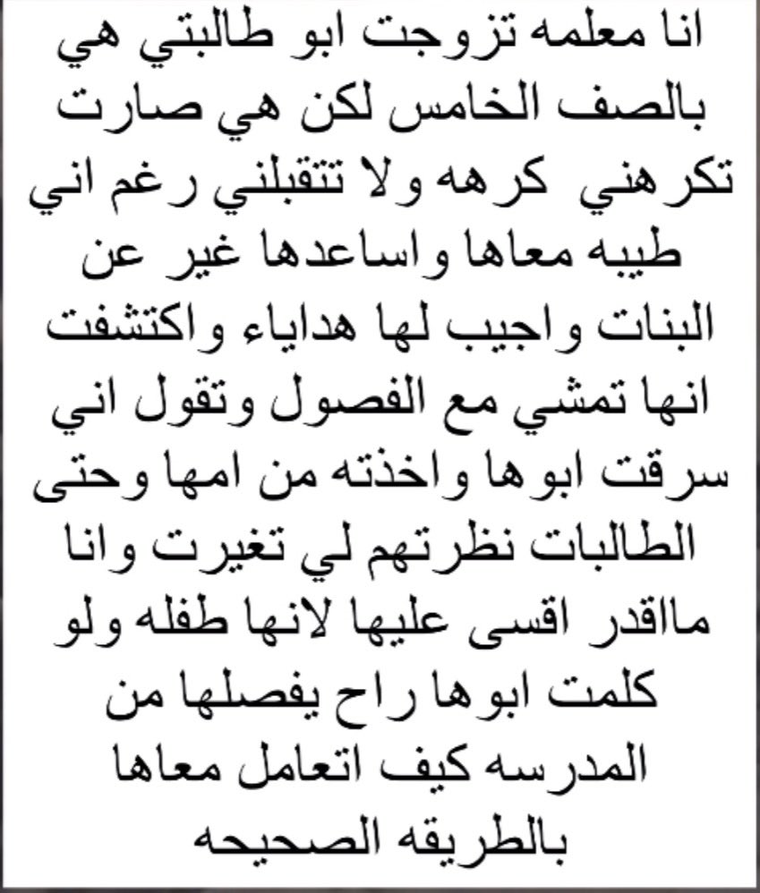 نونا 🤍Noura. tweet media