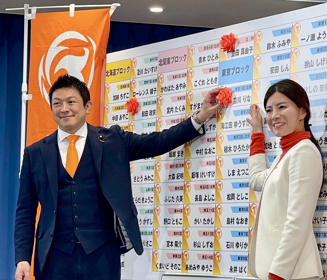 【応援してくださった皆さまへ】

選挙戦12日間の間、受験を控えた方や受験日と重なる中での活動となり、地域の皆さまには大変お騒がせいたしました。
朝から夜まで大きな音でご迷惑をおかけしたこと、まずは心よりお詫び申し上げます。