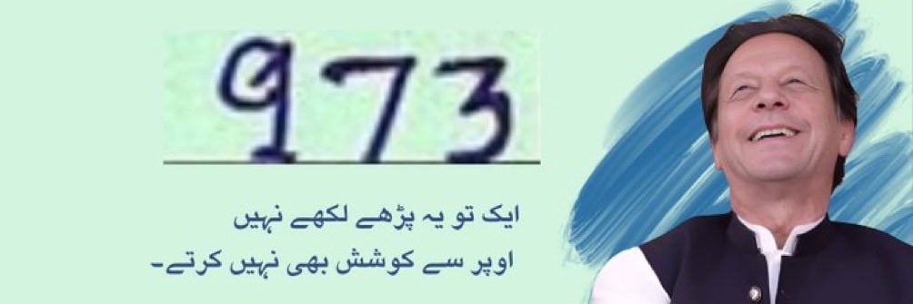 PTIofficial's tweet image. “عاصم لاء” کی کرامات ۔۔!!

#فروری8_بند_مطلب_بند