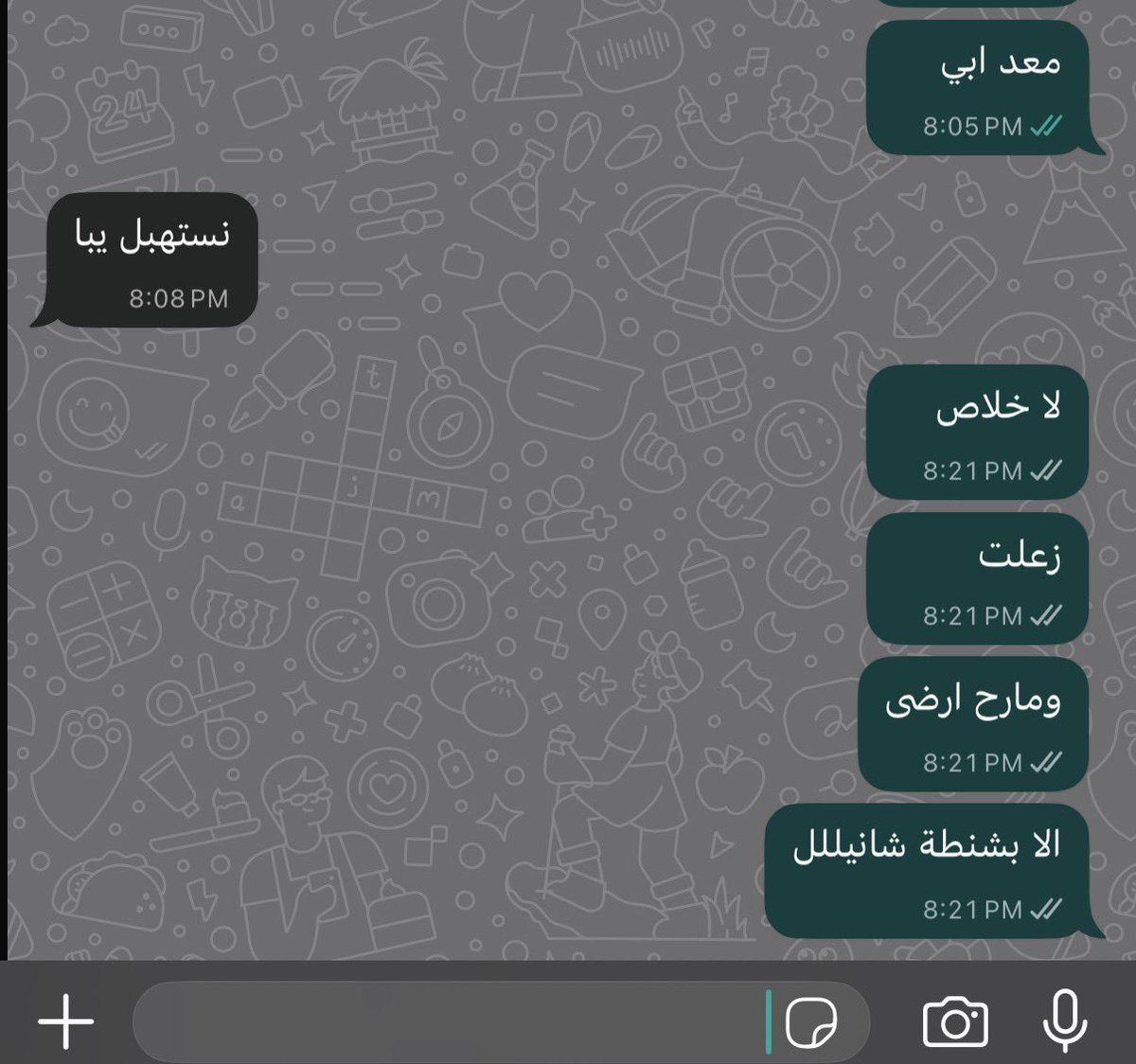 استغلال الفرص عندي 🥰