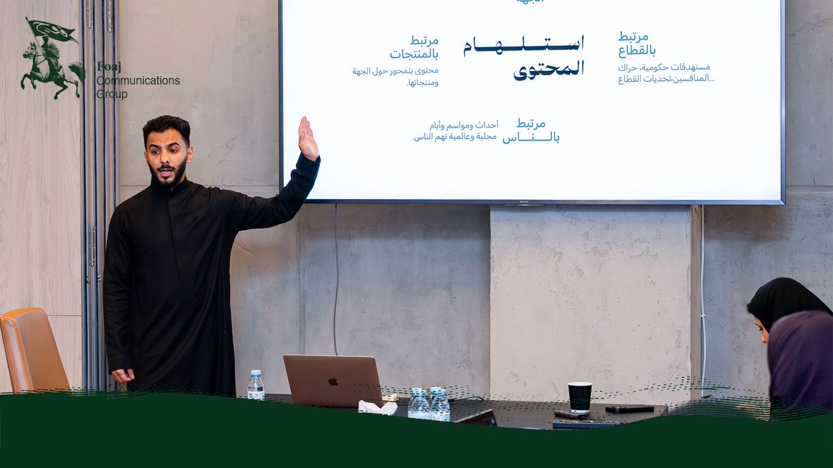 FOAJ GROUP | مجموعة فوج tweet media