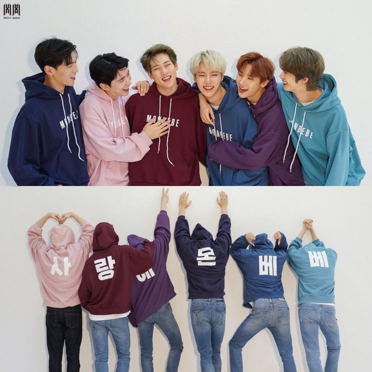 죽어도몼보내내가어떻게널보내
아니그니까몬스타엑스가왜분리되어야하냐고
500번째묻고있잖아지금