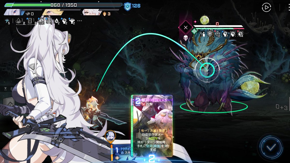 TrueBlue826's tweet image. ナインの山神ワンパン12万オーバーでした
#カオゼロ