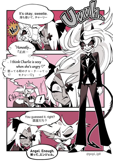 Angry Charlie is so cute 😘 It’s tru.. | ぽぴ さんのマンガ | ツイコミ(仮)