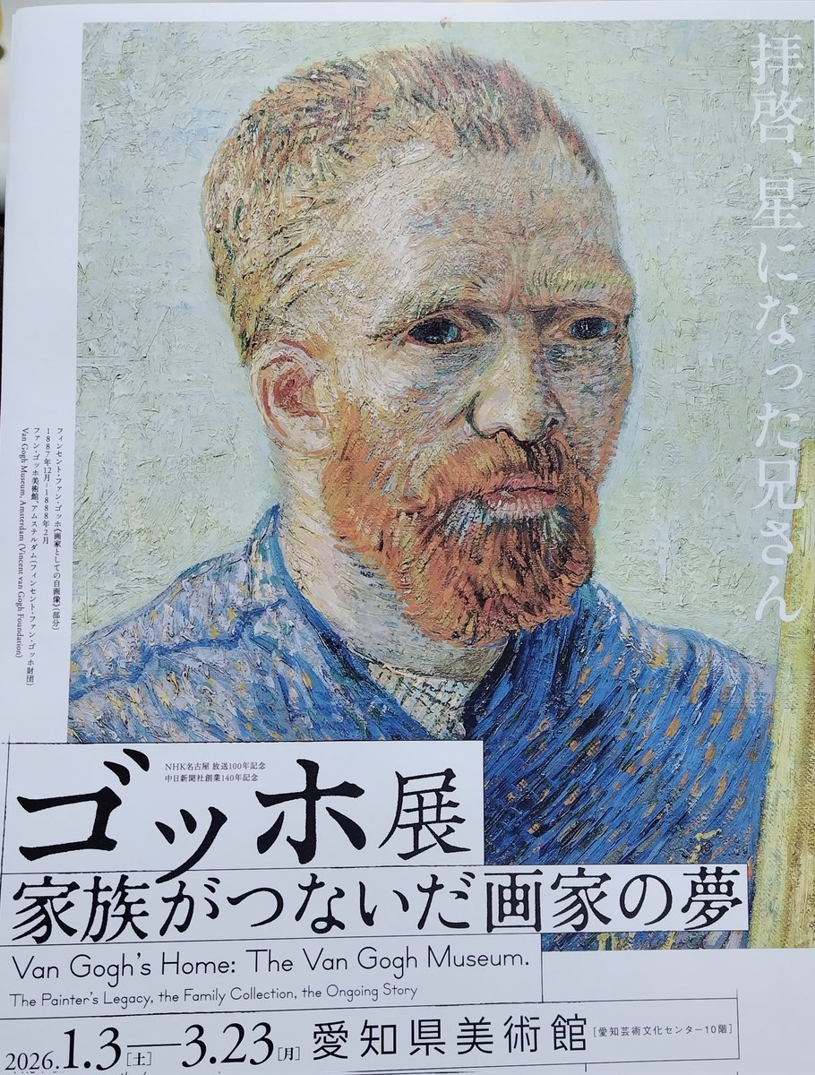 もりおか tweet media