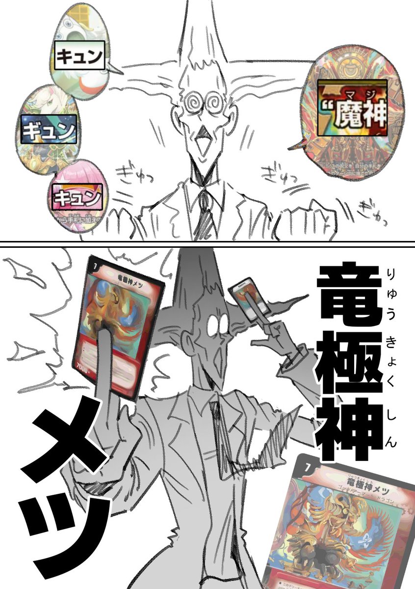 卜‘/ヤ口 (@toriyaro_nichi) on Twitter photo 
