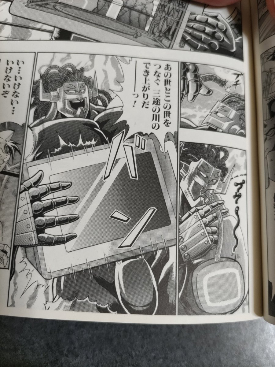 ところでボルトマンの電子レンジ、別に扉作らなくても良くね？背面は穴貫通してるんだし。