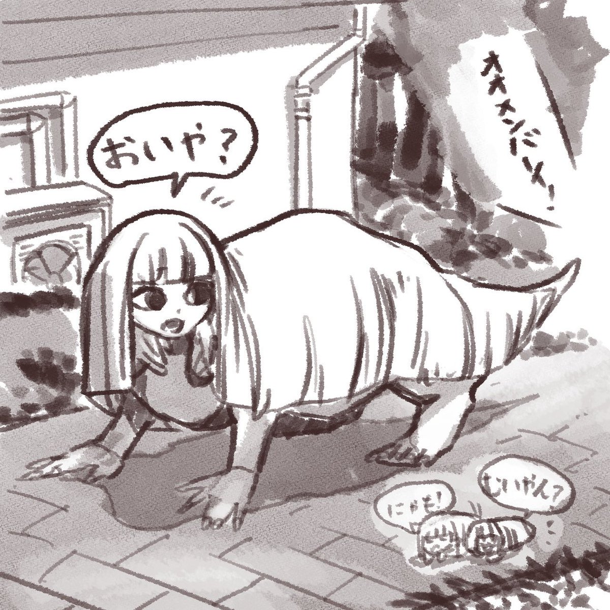 呼ばれたオオメンバイと勘違いするコメンバイ 