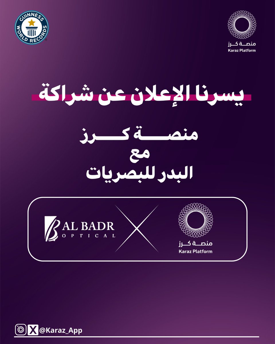 صحتك هي رأس مالك ✨ وإذا كان سكرك مضبوط، فالمكسب أوضح👑

يسعدنا أن نعلن عن شراكتنا مع البدر للبصريات.
<a href="/Albadr_Optical/">البدر للبصريات | AlBadr Optical</a>

شدّ حيلك، تصدّر لوحة الصدارة والمكسب 600 ريال لكل فائز🤩.