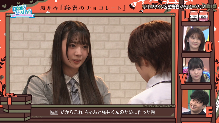 日向坂46まとめもり～ (@hinatazakablog) / Posts / X