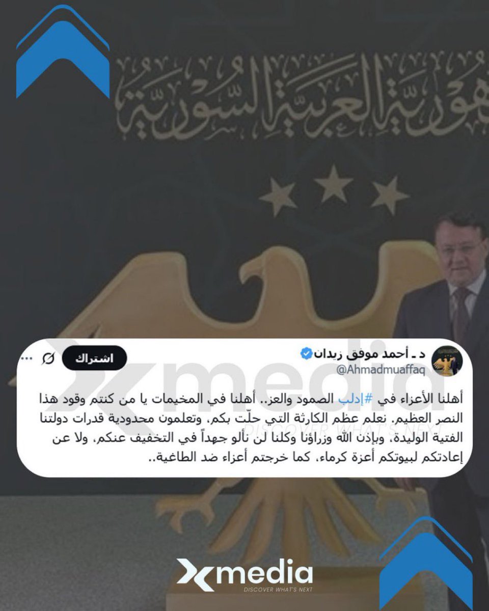 Yaman يمان tweet media