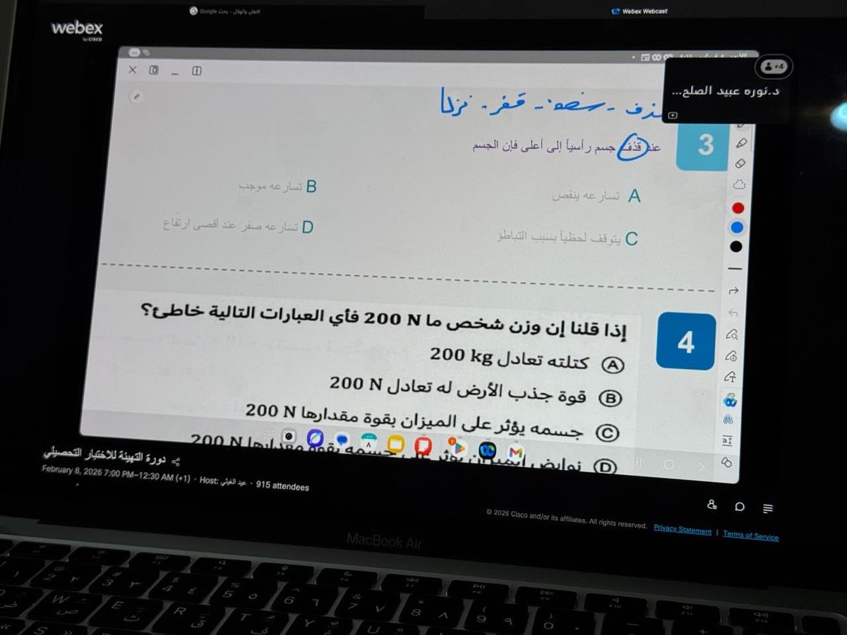 MOE_HHL's tweet photo. انطلق برنامج تهيئة طلاب وطالبات المرحلة الثانوية لاختبار التحصيلي مساء اليوم الأحد عن بعد، والذي ينظمه #تعليم_حائل  ويستمر لمدة أسبوع. https://t.co/XifzHblDdT