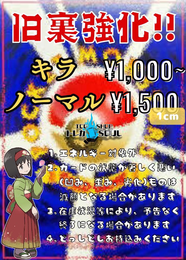 🚨2月9日（月）🔥保証🔥買取表🚨 💰当日現金💰払いもしくは当日お