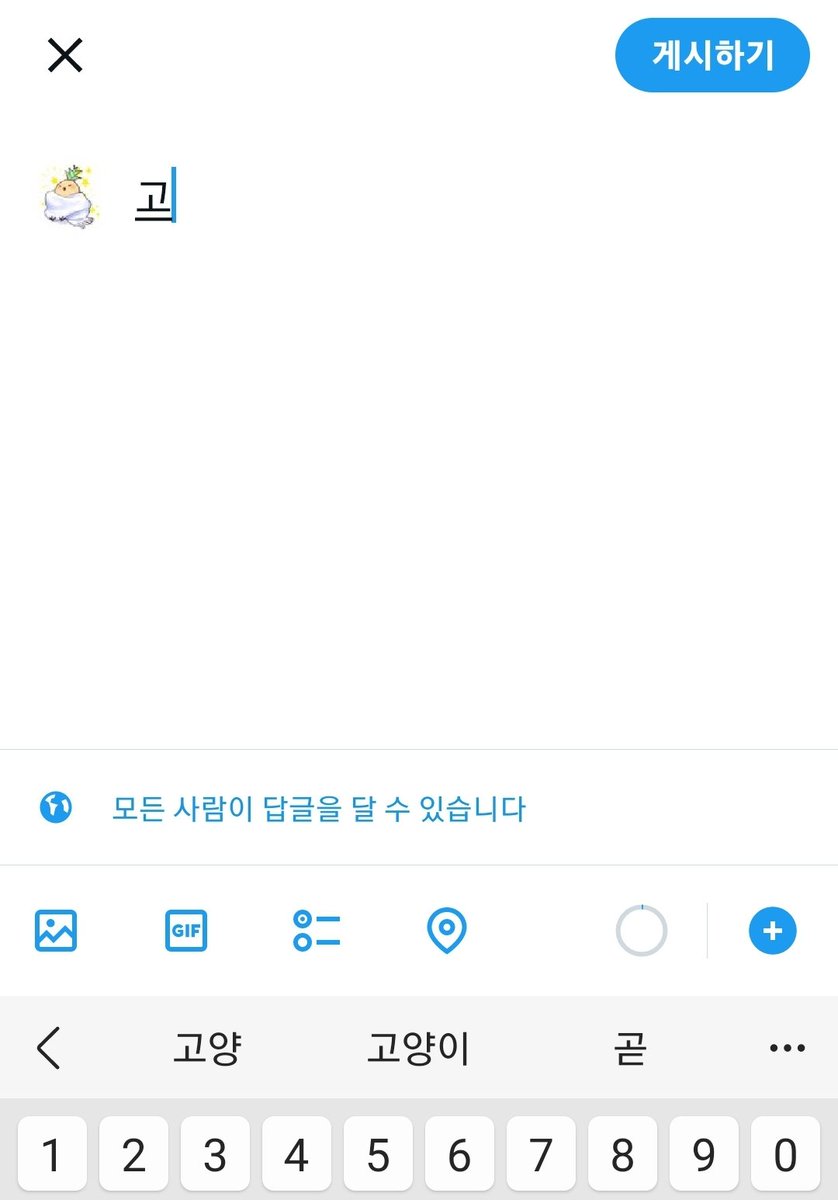 ananas_destiny's tweet image. 고

OK