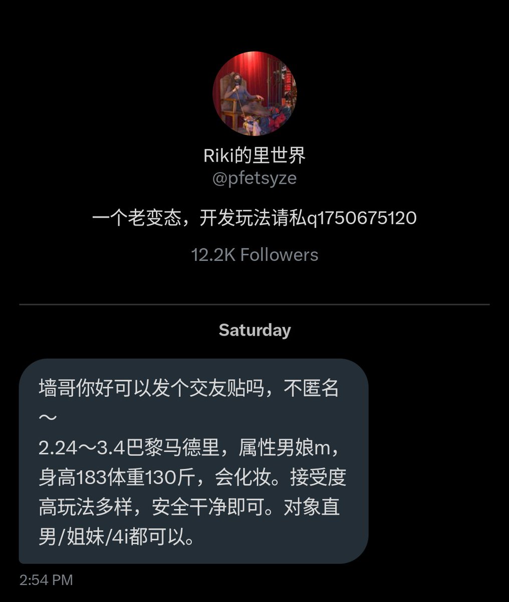 🇨🇭瑞士成人墙 tweet media