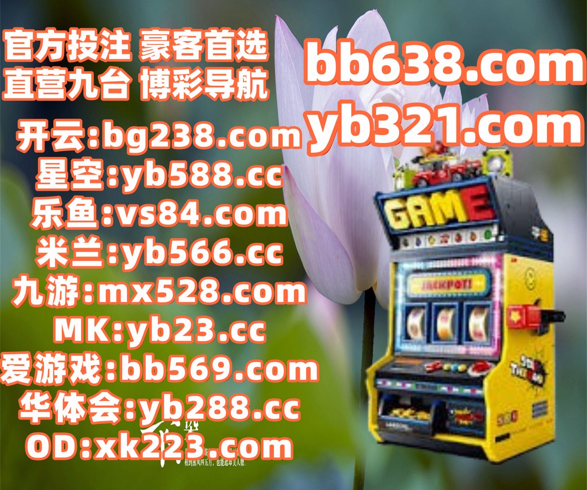 Axelcesar19's tweet photo. 此刻是凌晨1点36分
开云体育 ♍ 365网址 
英雄联盟 
CQ9电子 🌂 欧洲杯阵容 
幸运飞艇
🦮👛️🌝❤ https://t.co/1LtbwU2YaZ