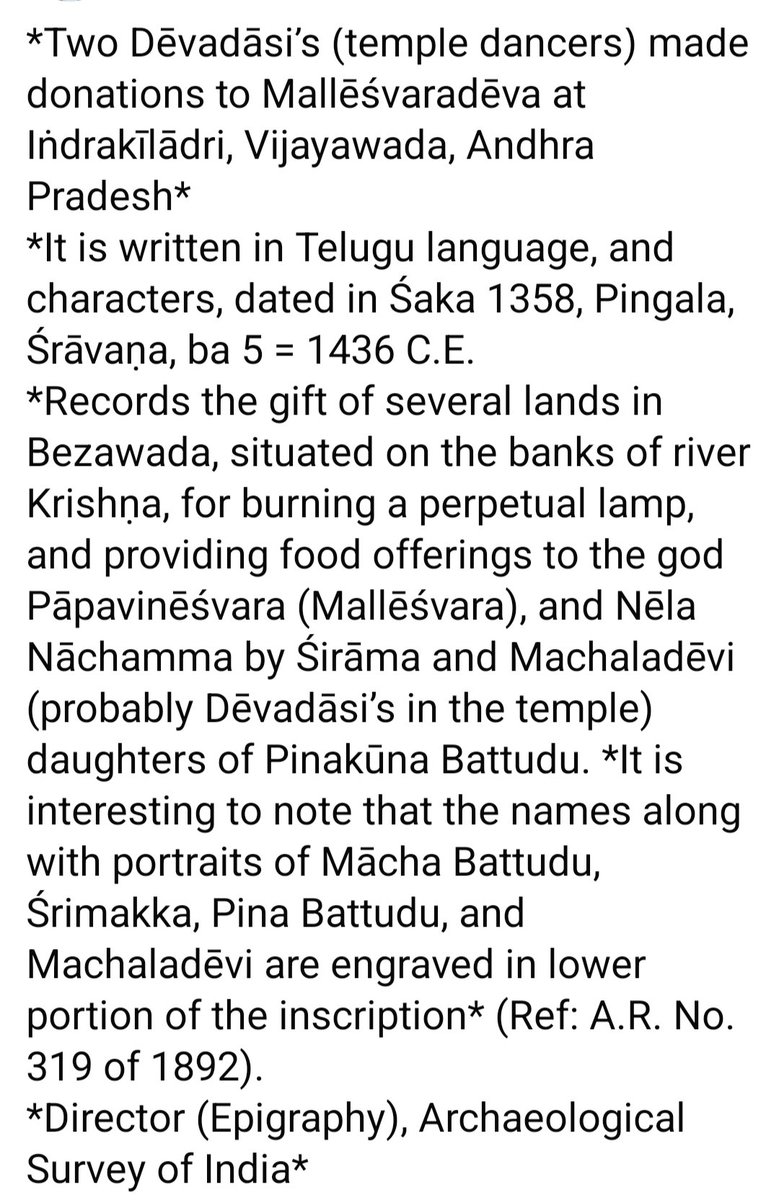 Two Dēvadāsi’s (Temple dancers) made donations to Mallēśvaradēva at Iṅdrakīlādri #Vijayawada #AndhraPradesh
*Is written in #Telugu language, and characters, dated in Śaka 1358, Pingala, Śrāvaṇa, ba 5 = 1436 C.E.
<a href="/ncbn/">N Chandrababu Naidu</a> <a href="/APDeputyCMO/">Deputy CMO, Andhra Pradesh</a>
<a href="/naralokesh/">Lokesh Nara</a> <a href="/kanduladurgesh/">Kandula Durgesh</a>  <a href="/PurandeswariBJP/">Daggubati Purandeswari 🇮🇳</a>