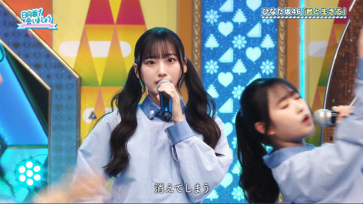 日向坂46まとめもり～ (@hinatazakablog) / Posts / X