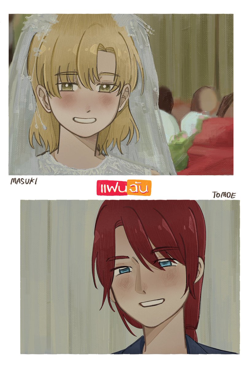 มาช้ามากTT แว้บไปลงวงล้อสีมา เบอร์ 14 ค่ะ! ><
ว่าด้วยคุยกับเพื่อนแล้วอยากวาดเอะกิอะ อยากให้มาสึกิเป็นเพื่อนกับโทโมเอะตั้งแต่เด็กๆจริงๆบ้างก็เลยเลือกหนังเรื่องแฟนฉันนะ เลือกฉากจบของเรื่องเพราะค่อนข้างเข้ากับสีที่ตัวเองได้(แล้วก็อยากวาดมาสึกิในชุดแต่งงานดูค่ะ(ทำไมแรงจูงใจมันเพ้อๆ))