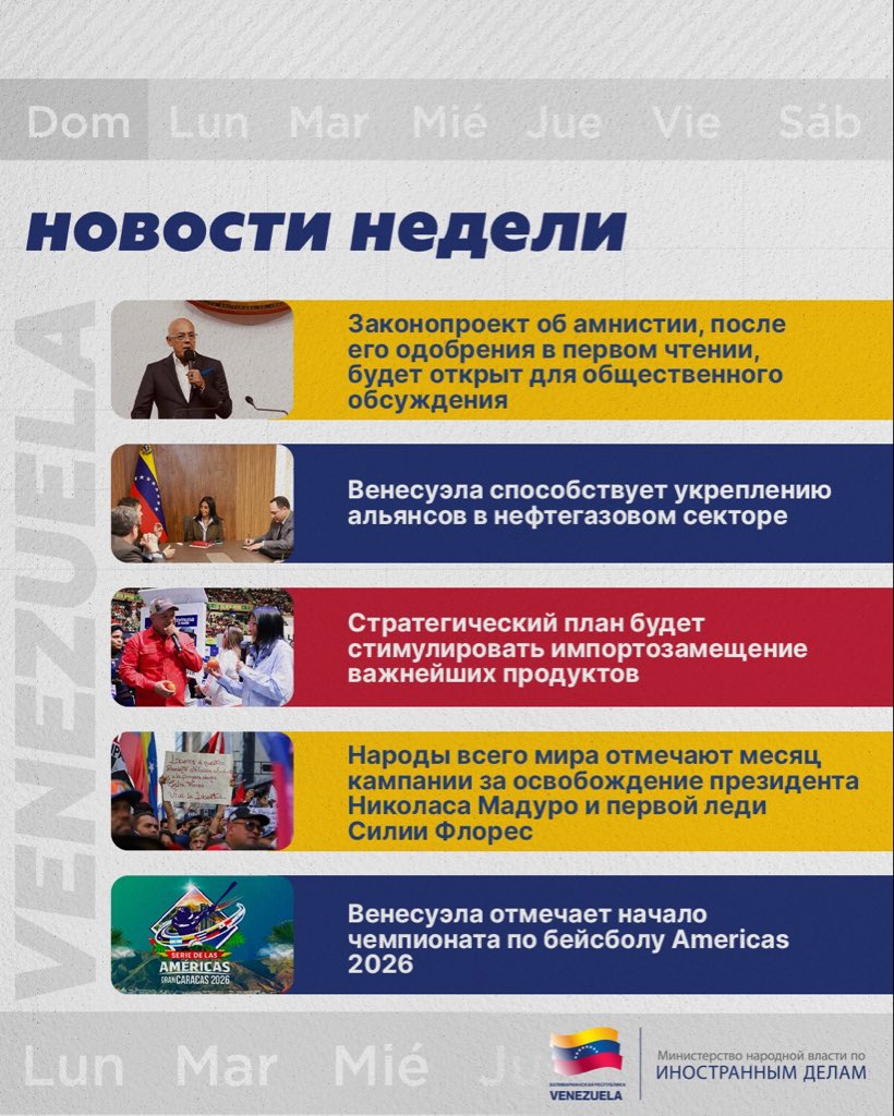 EmbaVeBelarús tweet media